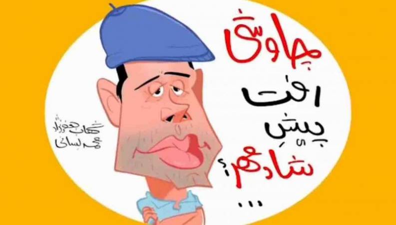 محسن چاوشی در راه رفتن پیش شادمهر !!