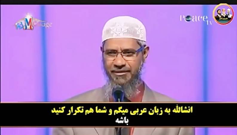 مسلمان شدن دختر هندو پس از شنیدن پاسخ سوالش