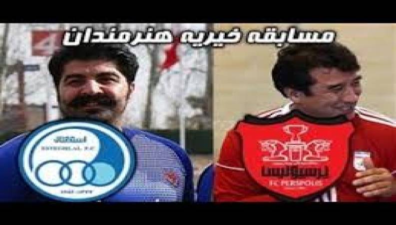 خلاصه ی بازی هیجانی هنرمندان استقلال - هنرمندان پرسپولیس