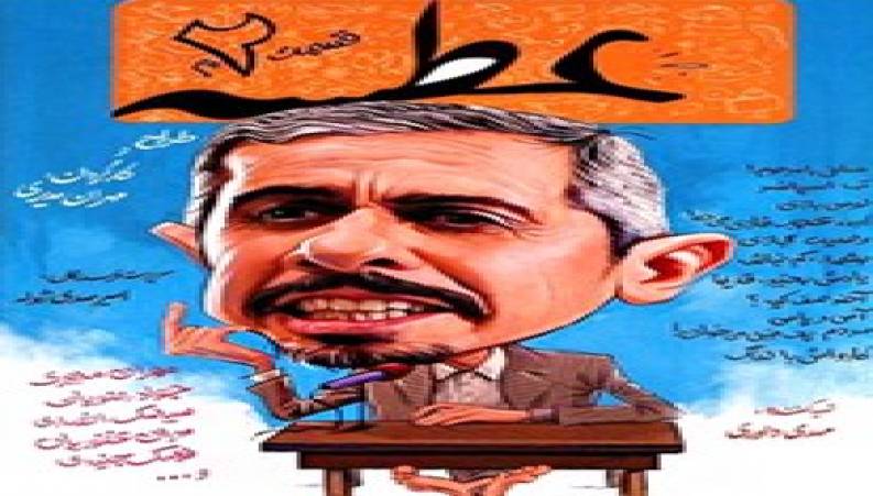 سکانسی بسیار جالب از سریال طنز عطسه