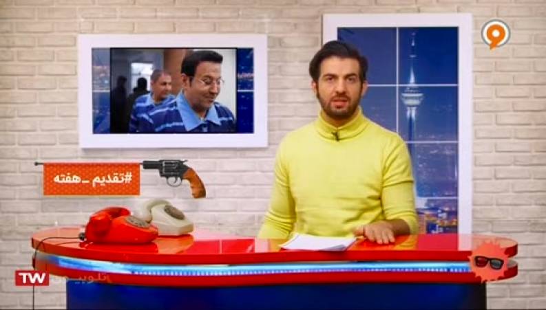 ویدیوچک 16 اسفند