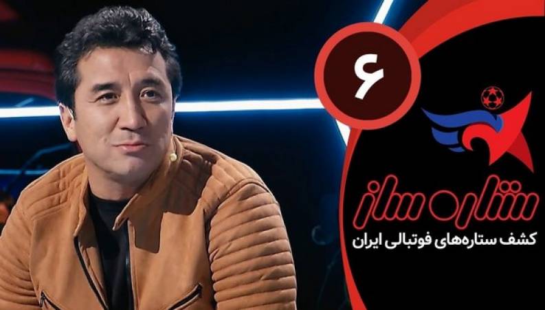 دعوای خداداد عزیزی و فیروز کریمی در ستاره شو!