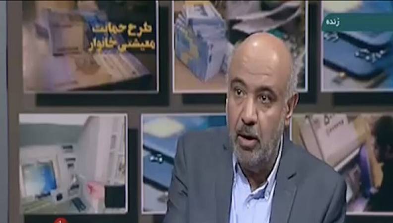 بسته کمک‌ هزینه معیشتی نمی‌گیری ! کلیک کن !