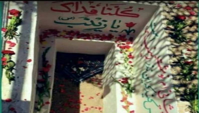 قبرحاج قاسم سلیمانی | آرامگاه ابدی سردار دلها حاج قاسم سلیمانی 