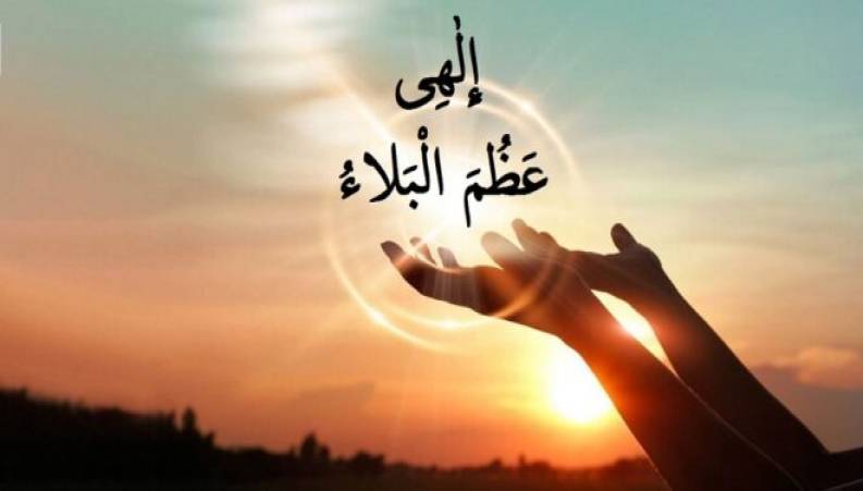 دعای «فرجا عاجلًا قریبًا» با اجرای علی فانی