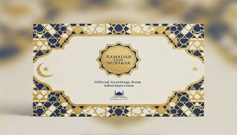 ربنای شجریان