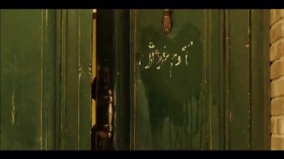 تیزر فیلم ادم فروش