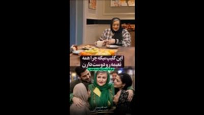 گفتگوی صریح نعیمه نظام‌دوست در منشور | انتقاد از فضای مجازی