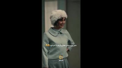 عشق پیری هادی حجازی‌فر و معمایی در دهه ۵۰