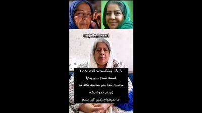 بیوگرافی فاطمه شکری بازیگر پیشکسوت و آخرین وضعیت بیماری او