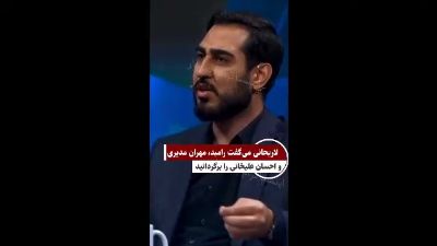 پیگیری بازگشت چهره‌های تلویزیونی | روایت دستیار رسانه‌ای شهید لاریجانی