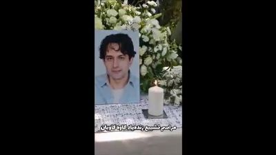 درگذشت کاوه کاویان بازیگر بوتیک | برگزاری مراسم خاکسپاری در قطعه هنرمندان