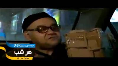 بازگشت «پرانتز باز» به تلویزیون؛ سریال کیومرث پوراحمد با اکبر عبدی و طناز طباطبایی