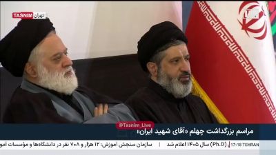 فرزندان رهبر شهید انقلاب در مراسم چهلم؛ حضور خانواده آیت‌الله خامنه‌ای در مصلی تهران