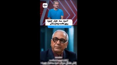 مهران مدیری تحت عمل جراحی قرار گرفت؛ فیلمبرداری سریال «ریمنی» متوقف شد