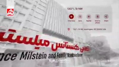چهره جدید مهران مدیری در پشت صحنه «مرد سه‌هزار چهره»؛ بازگشت مسعود شصتچی