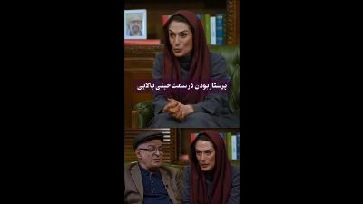 حرف‌های متفاوت بهناز جعفری درباره دو سال تراپی؛ چرا این مسیر را انتخاب کرد؟