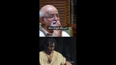 تجربه تلخ سینا مهراد از «رحیم نجار»؛ تغییر کارگردان و جایگزینی با نوید پورفرج