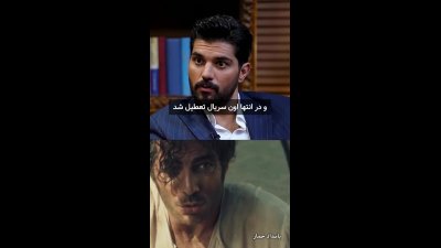 تجربه تلخ سینا مهراد از نقش «رحیم نجار»؛ یک سال زحمت و تغییر ناگهانی کارگردان