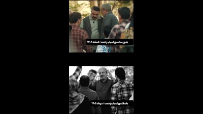 سکانس حذف‌شده سعید آقاخانی و دخترش در «اسباب زحمت» خبرساز شد