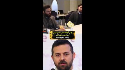 آزاده صمدی پس از سالها از طلاقش از هومن سیدی گفت؛ عشق اولم بود، ازدواجی که تمام شد