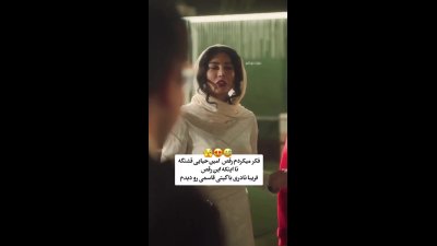 حرکات موزون فریبا نادری و گیتی قاسمی در یک عروسی سینمایی + ویدیو