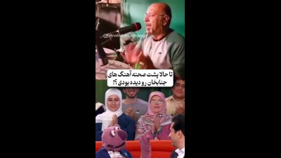 پشت صحنه‌ای از جناب‌خان که کمتر دیده شده بود؛ محمد بحرانی با موسیقی سوژه شد