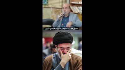 روایت عباس حیدرزاده از حضور رهبر انقلاب در مراسم تدفین آیت‌الله خامنه‌ای