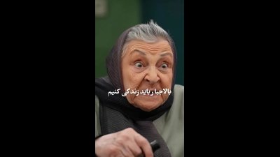 حرف‌های تلخ آزیتا لاچینی درباره زندگی و از دست دادن عزیزان
