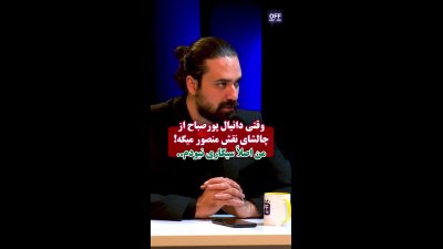 بازیگر «بامداد خمار» برای نقش منصور چه تمرین‌هایی کرد؟