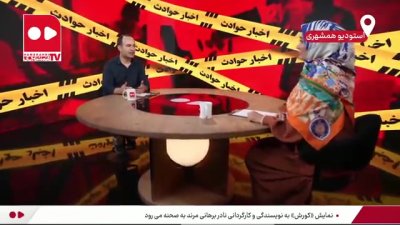 ماجرای نیلوفر مجاوری در پیرانشهر؛ پرونده‌ای که هنوز در انتظار پاسخ است