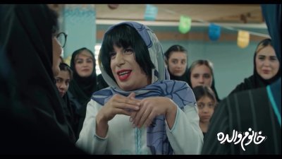 فیلم خانوم والده با بازی رضا عطاران؛ بازیگران و زمان اکران
