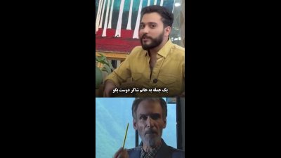 پیشنهاد غیرمنتظره به الناز شاکردوست در یک مصاحبه؛ واکنش‌ها به این ویدیو ادامه دارد!