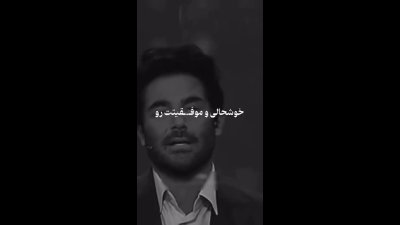 درس‌هایی که محمدرضا گلزار می‌گوید در ۴۰ سالگی می‌فهمیم