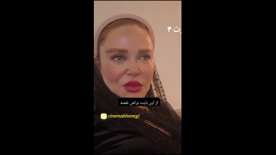 تصمیم متفاوت بهاره رهنما بعد از دو ازدواج؛ این سبک زندگی را ترجیح می‌دهد