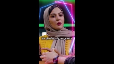 جواب غافلگیرکننده نیما شاهرخ‌شاهی به لیلا اوتادی؛ شوخی نیما شاهرخ شاهی با لیلا اوتادی