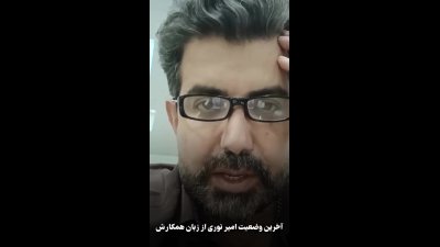شایعه عجیب درباره وضعیت سلامتی امیر نوری پس از تصادف؛ چه خبر است؟ | چه است