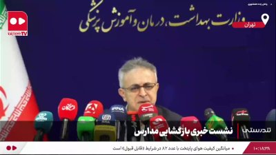 پاندمی X؛ چرا گروه‌های ضدواکسن بزرگترین تهدید سلامت جهانی هستند؟