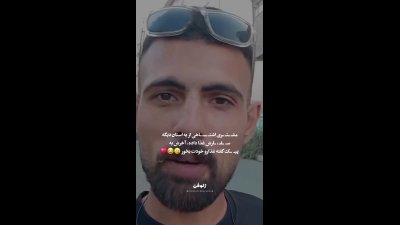 لحظه‌ای که اشتباه سفارش غذا، لبخند روی لب‌های پیک موتوری نشست!