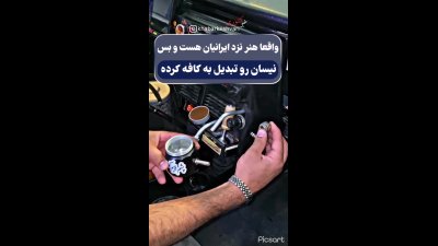 ابتکار دیدنی یک راننده نیسان؛ وقتی خودرو تبدیل به اسپرسوساز می‌شود!