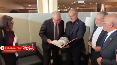 هدیه متفاوت پزشکیان در نیویورک توجه‌ها را جلب کرد