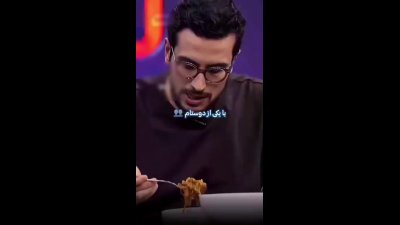 رابطه ۶ ماهه امیرحسین قیاسی؛ «وانمود می‌کردم دختر هستم!»