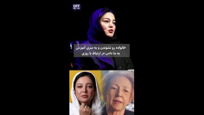 بازیگر بامداد خمار چرا لحظه از دست دادن مادرش را زیبا می‌داند؟