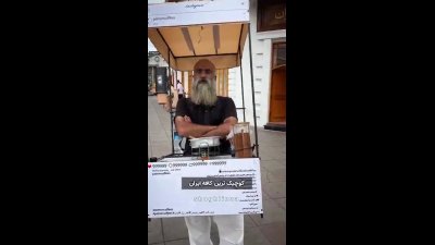 این کافه کوچک وسط رشت همه را متوقف کرد