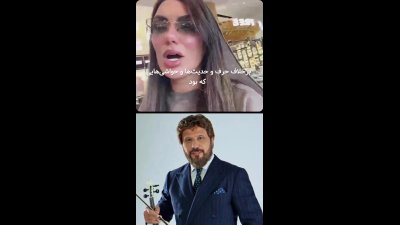 ویدئوی همسر بیژن مرتضوی از CIP فرودگاه امام