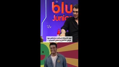 عقده لباس امیرحسین قیاسی: هزینه ۲۰ میلیونی از اولین دستمزد برای کفش و لباس