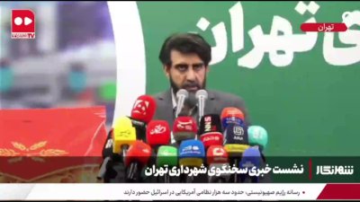 سرپرستان خانوار برای بهره‌مندی از طرح تورم صفر باید در سامانه شهرزاد ثبت‌نام کنند