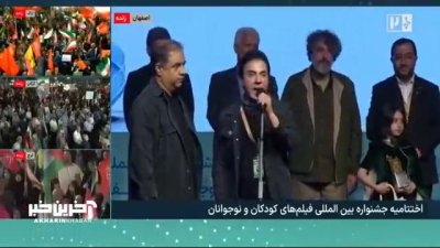 اشک‌های داریوش فرضیایی در سی‌وهشتمین جشنواره کودکان؛ جای مادر خالی است
