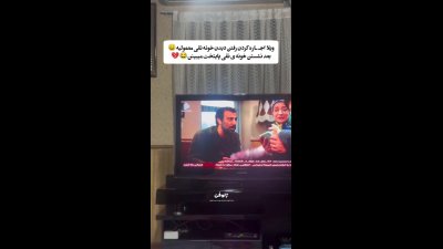 خانه نقی معمولی تبدیل به جاذبه گردشگری شد؛ پایتخت‌بازها را ببینید