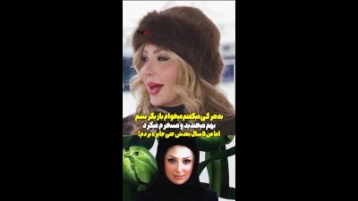 روایت تلخ نیوشا ضیغمی: وقتی آرزوی بازیگری‌ام توسط یک بازیگر سرکوب شد